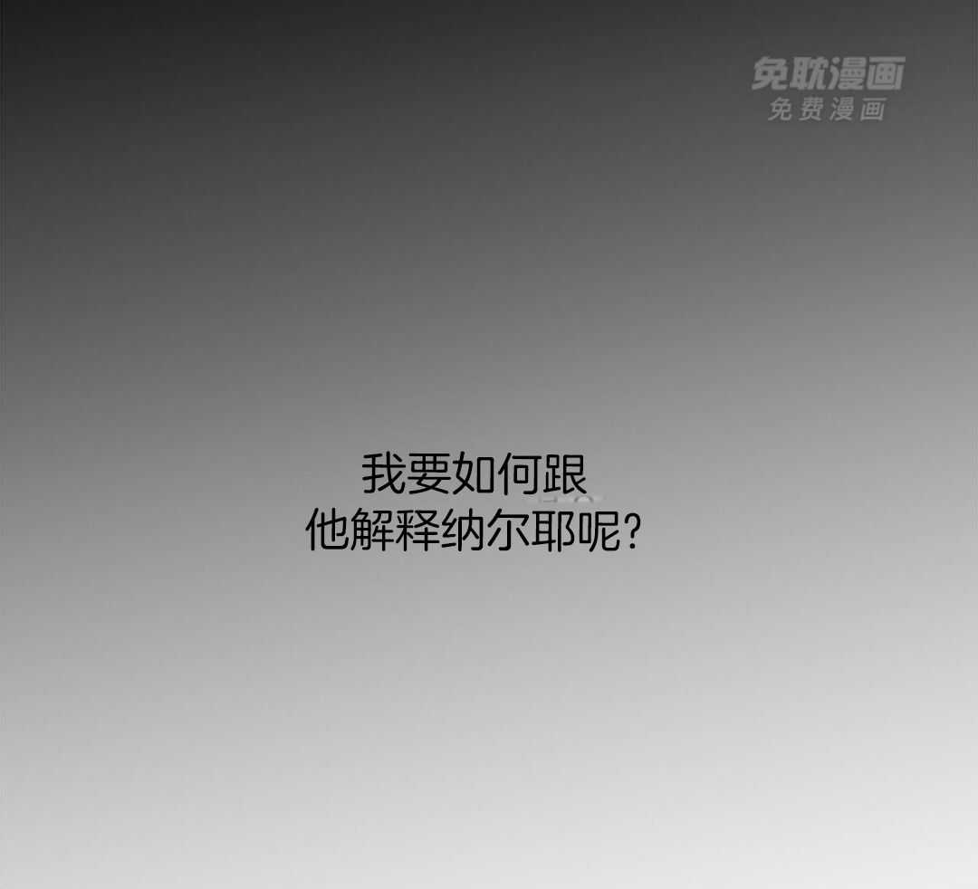 阴魂不散第37话图