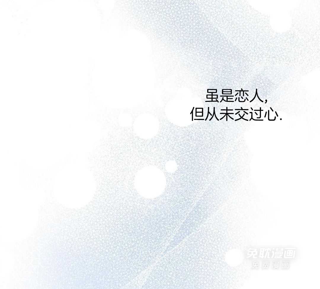 阴魂不散第37话图