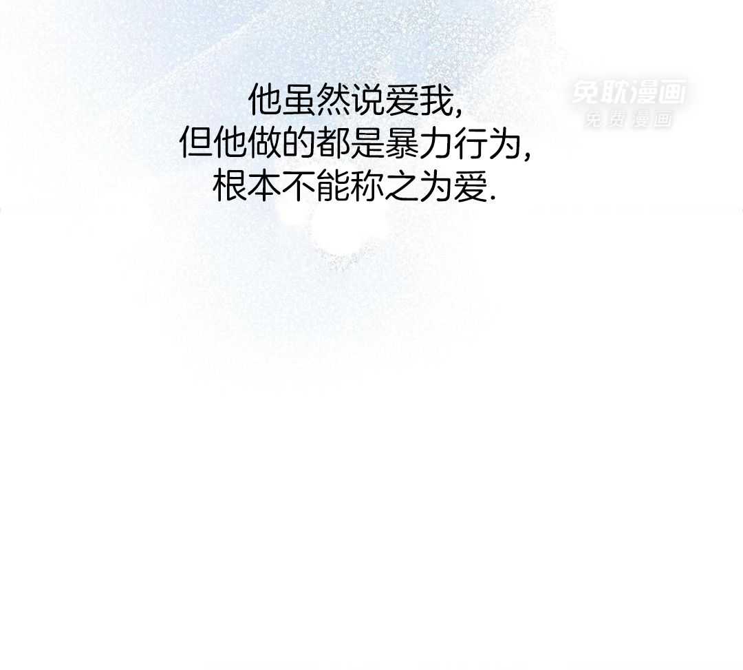 阴魂不散第37话图