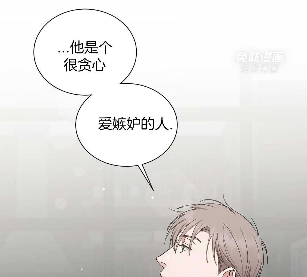 阴魂不散第37话图