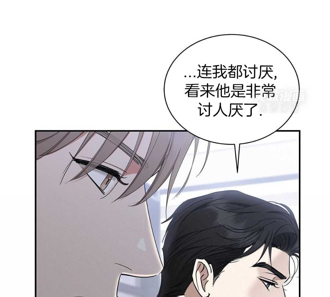 阴魂不散第37话图