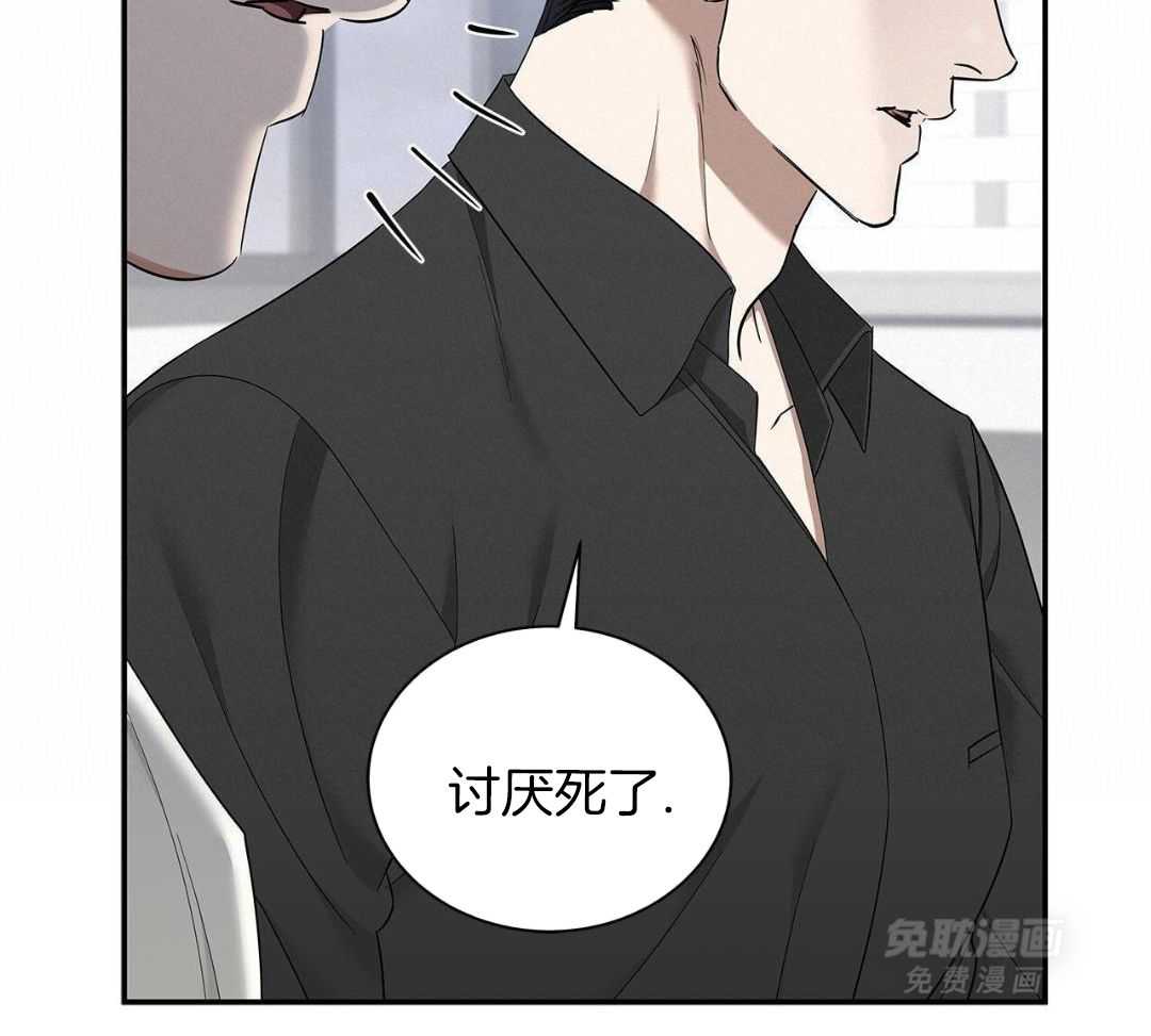 阴魂不散第37话图