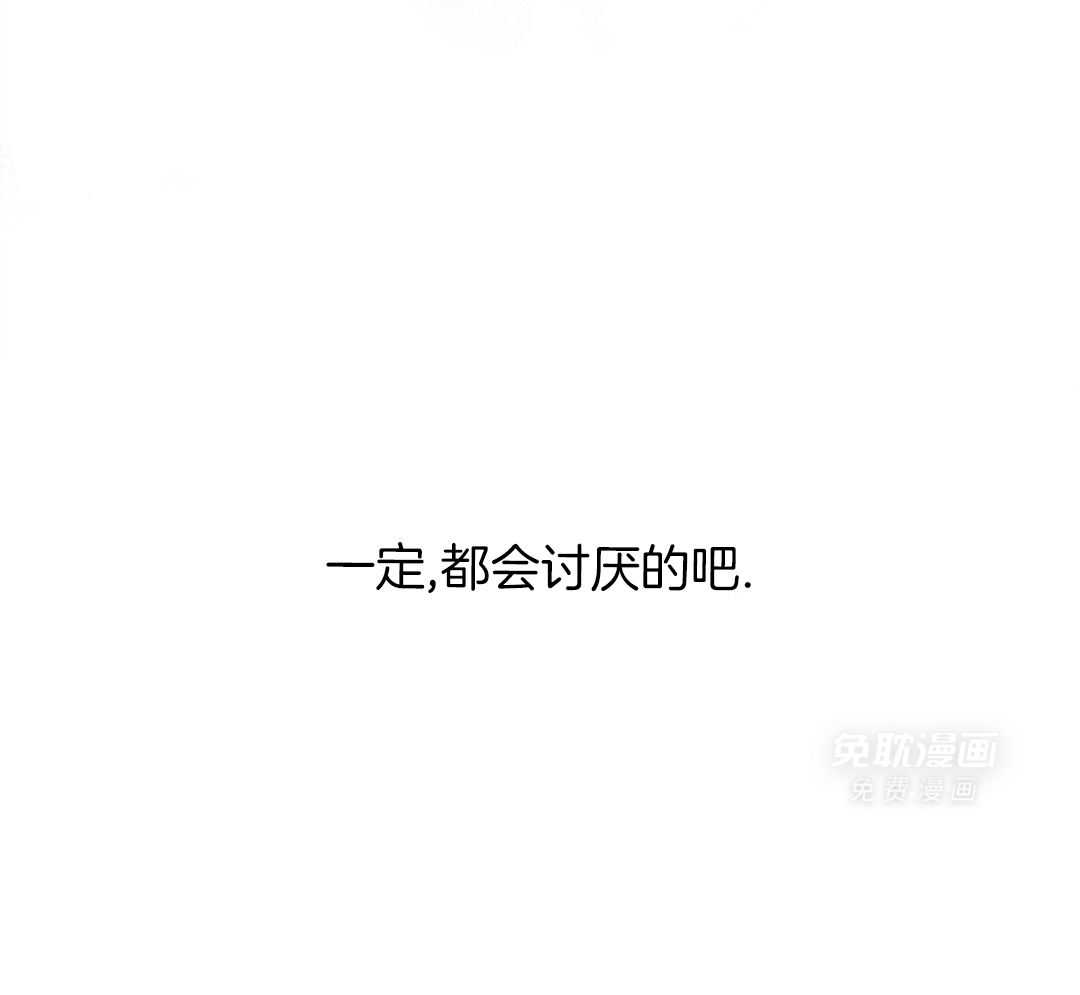 阴魂不散第37话图