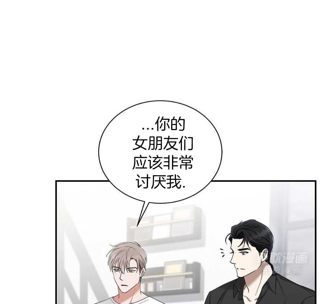 阴魂不散第38话图