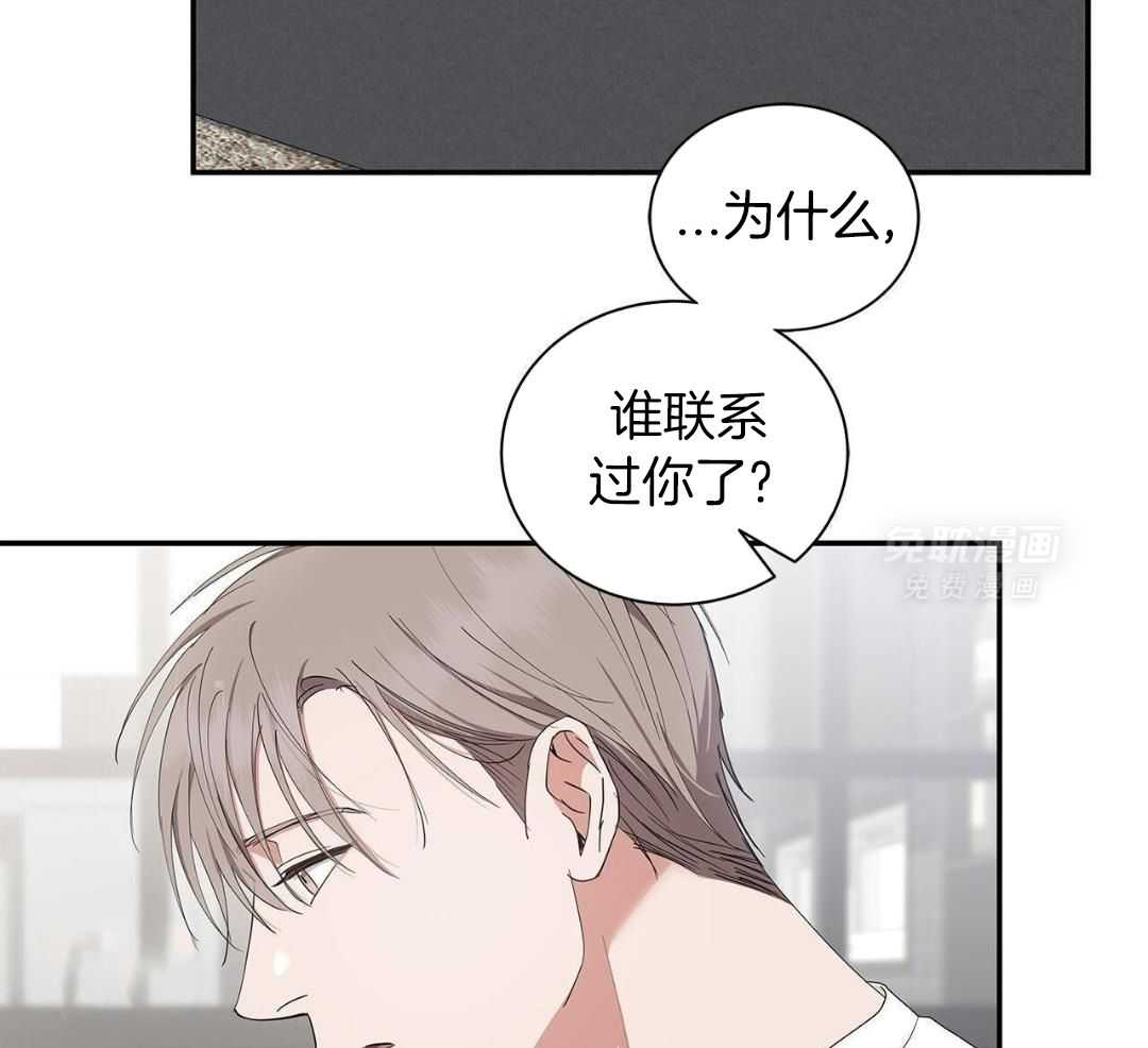 阴魂不散第38话图