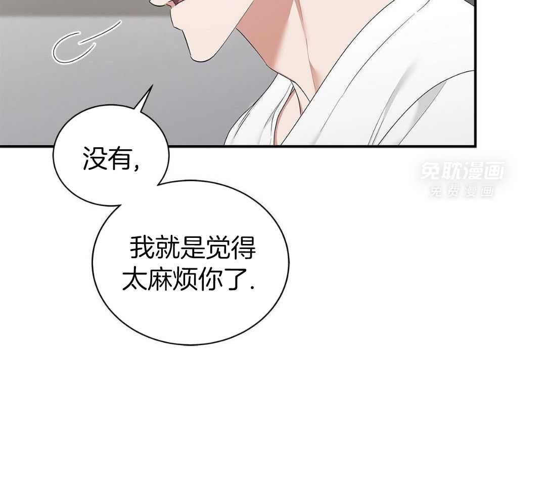 阴魂不散第38话图