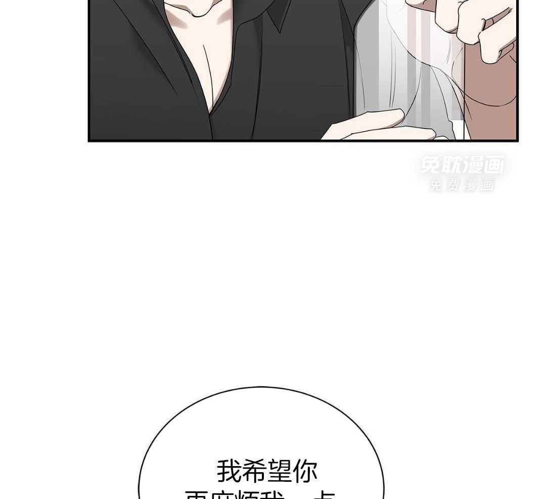 阴魂不散第38话图