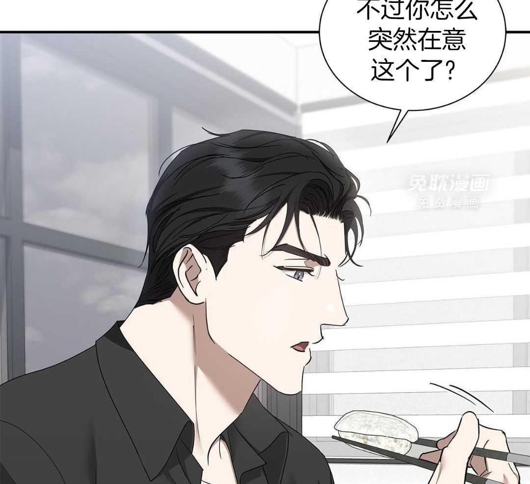 阴魂不散第38话图