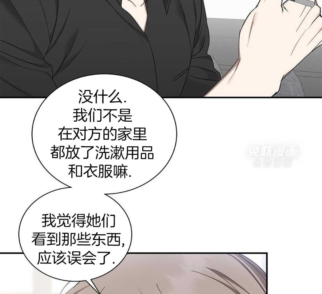 阴魂不散第38话图