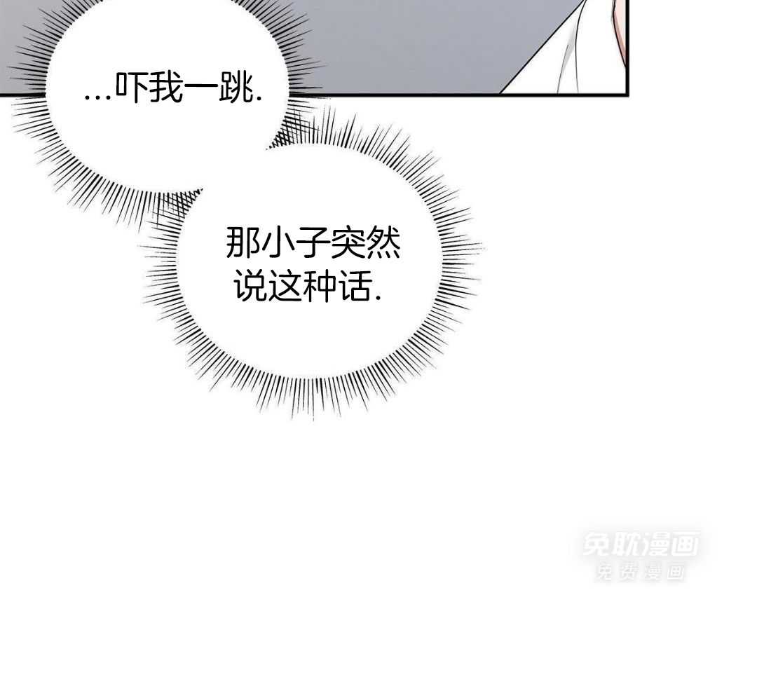 阴魂不散第38话图