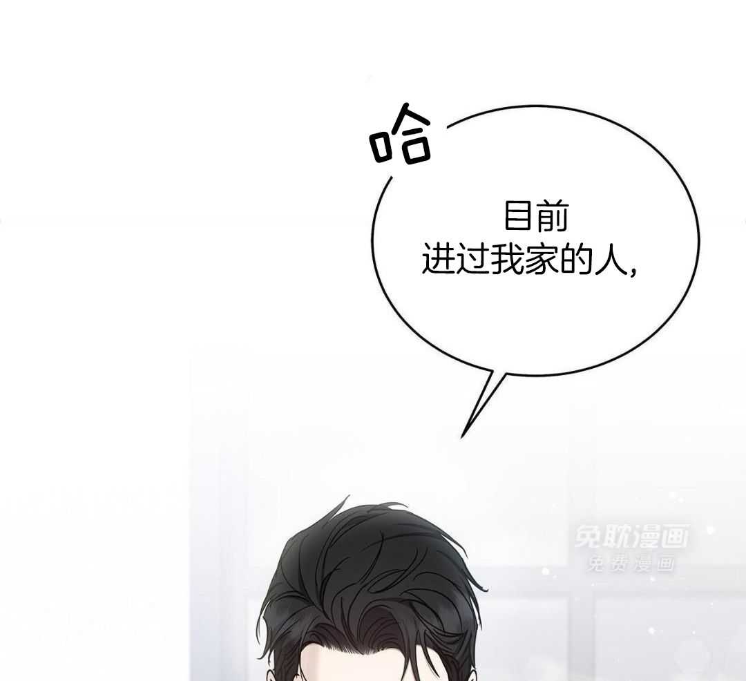 阴魂不散第38话图