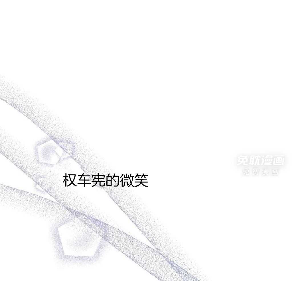 阴魂不散第38话图