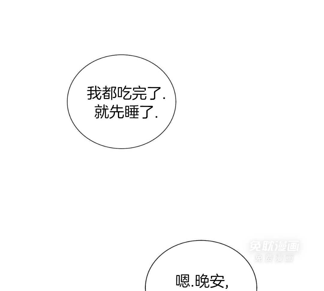 阴魂不散第38话图