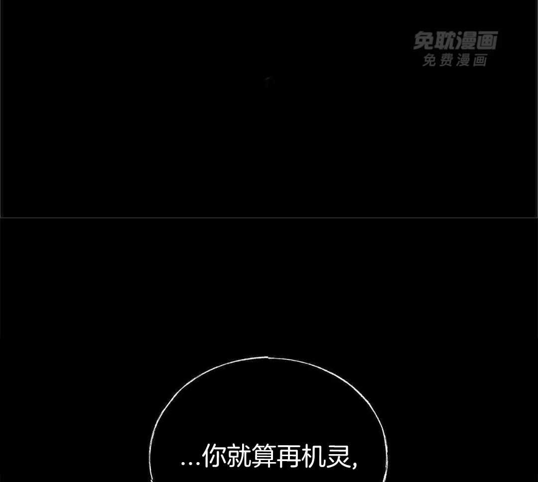 阴魂不散第38话图