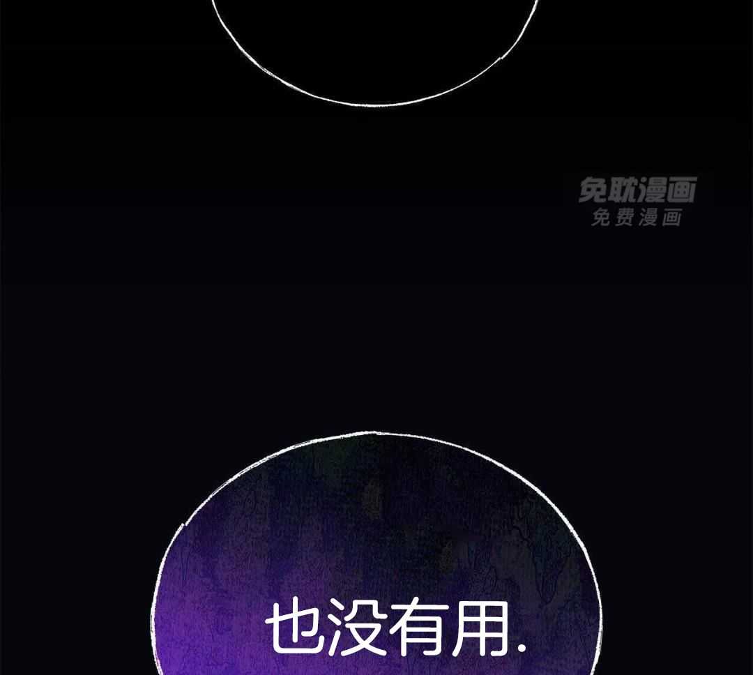 阴魂不散第38话图