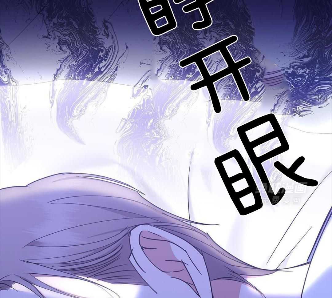 阴魂不散第38话图