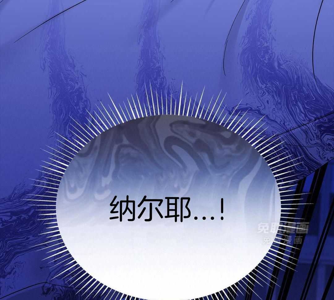 阴魂不散第38话图