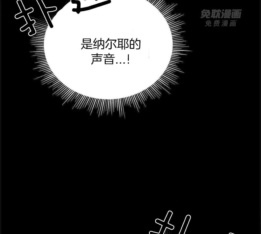 阴魂不散第38话图