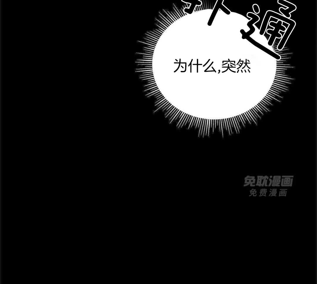 阴魂不散第38话图