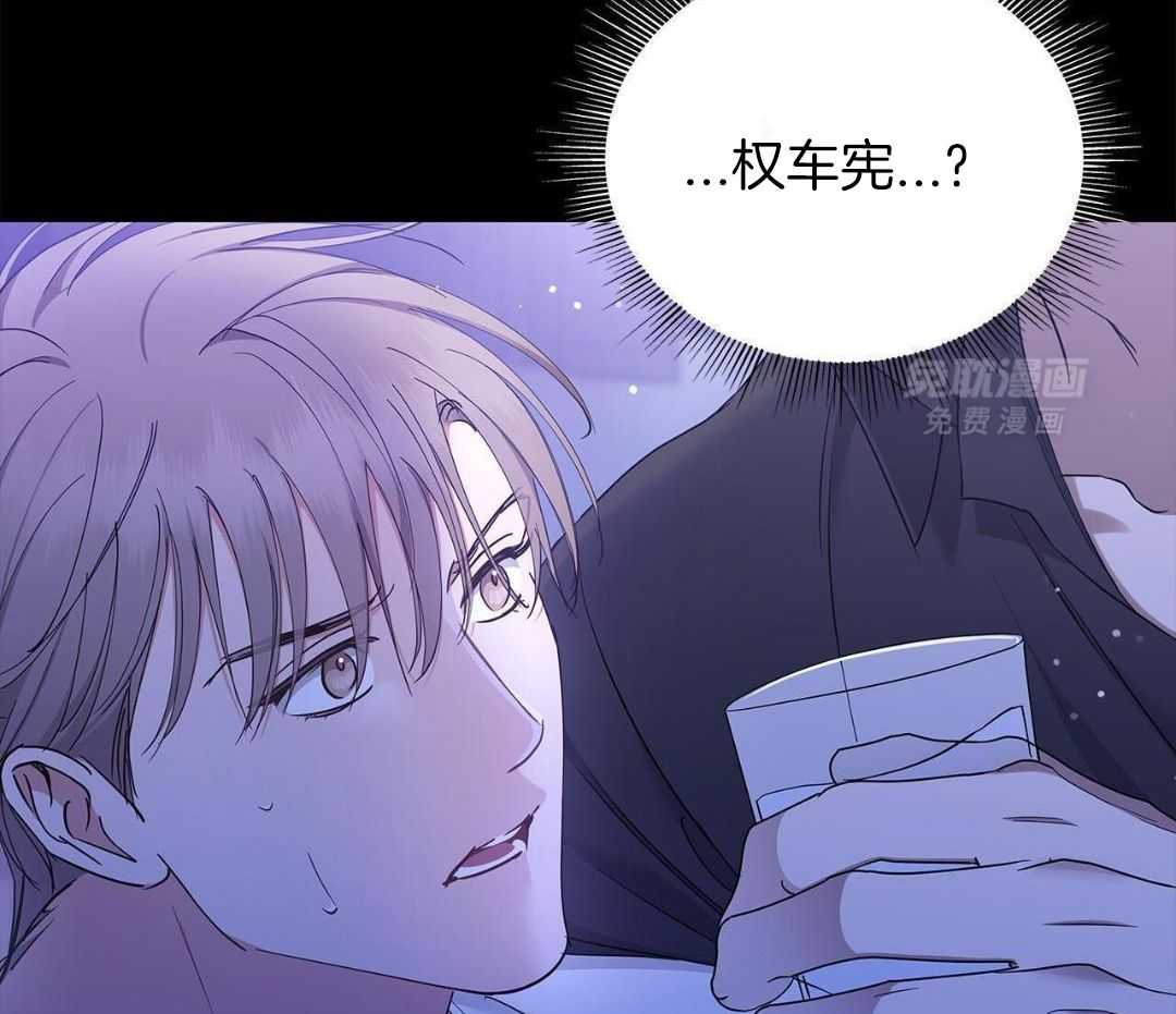 阴魂不散第38话图