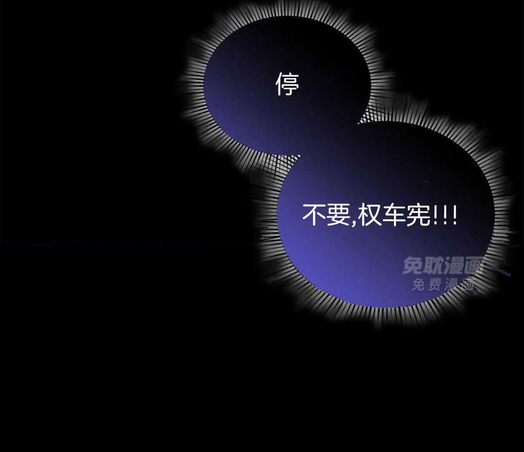阴魂不散第38话图