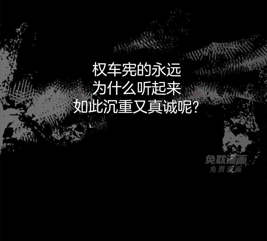 阴魂不散第39话图