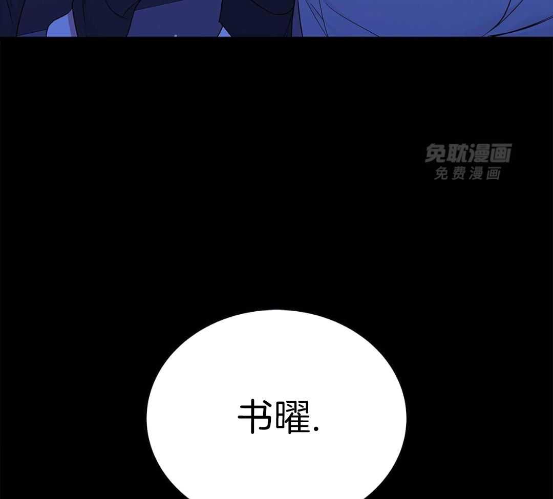 阴魂不散第39话图