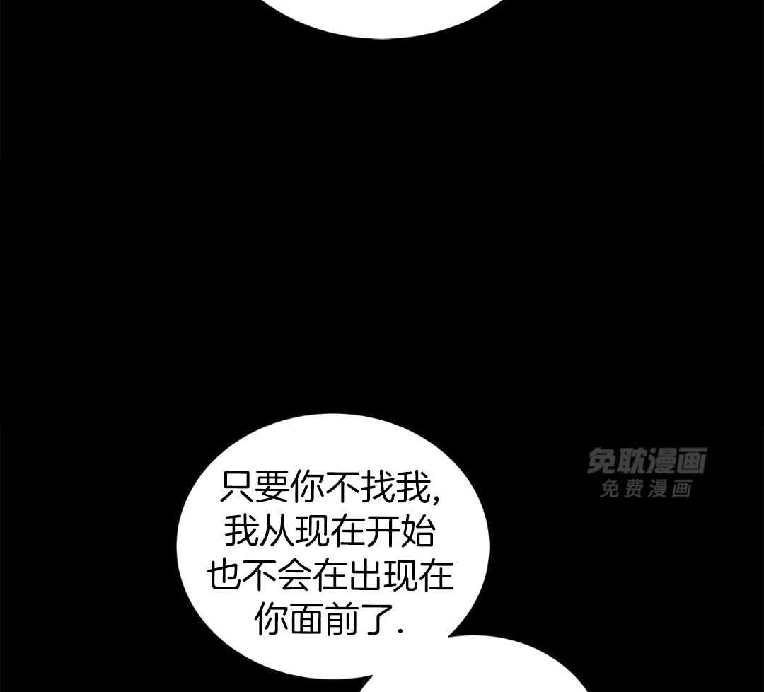 阴魂不散第39话图