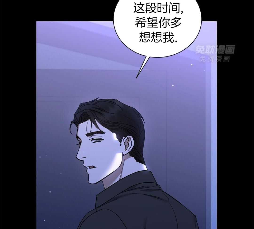 阴魂不散第39话图