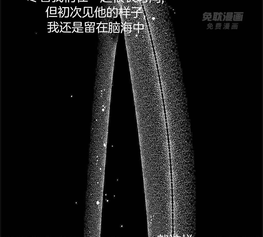 阴魂不散第39话图