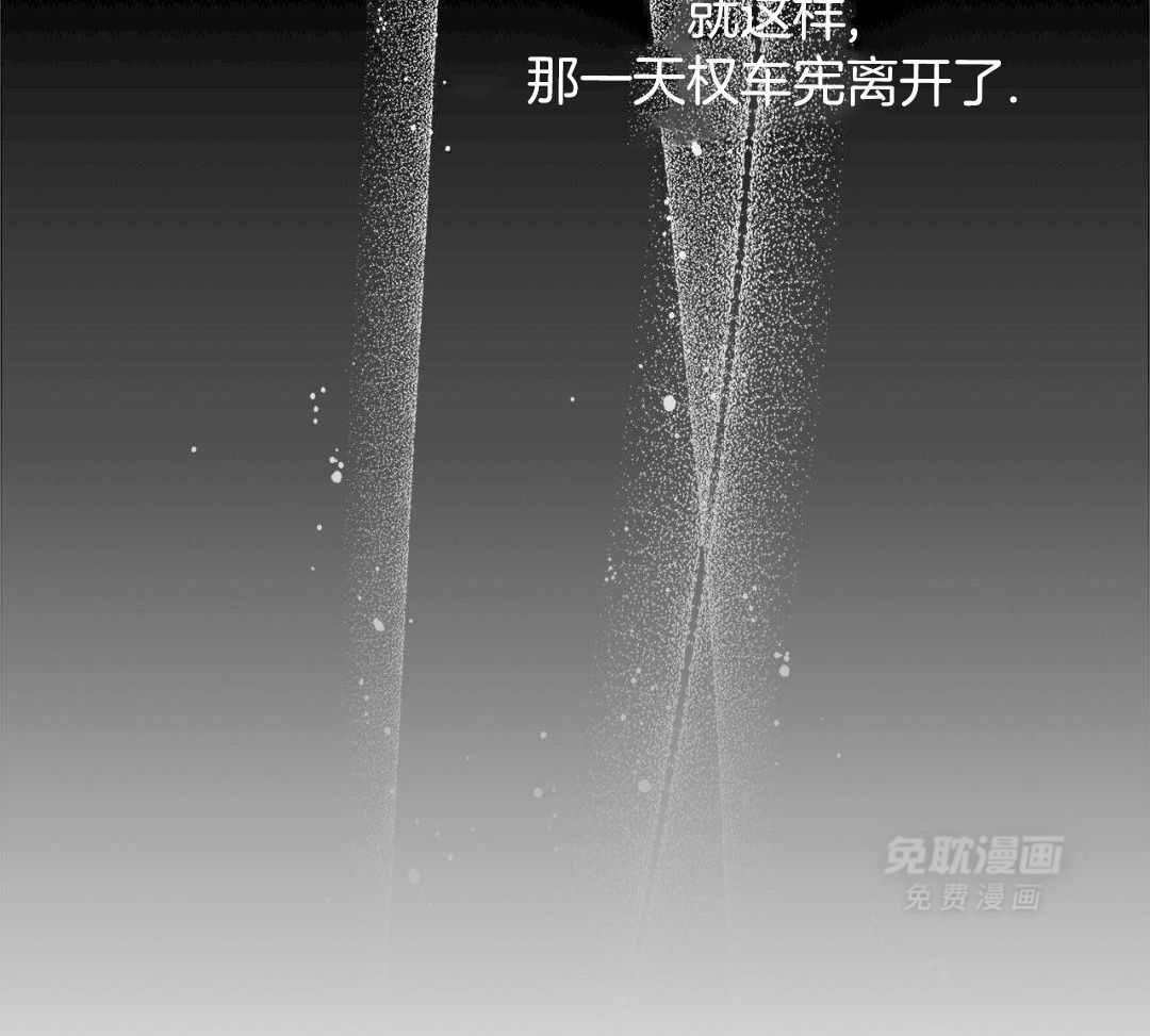 阴魂不散第39话图