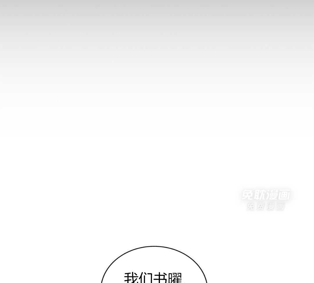 阴魂不散第39话图