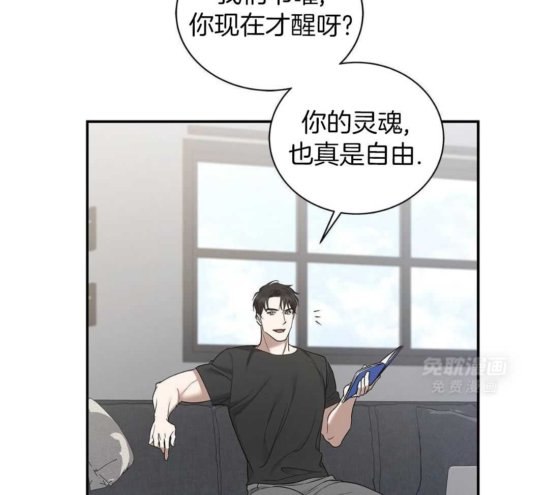 阴魂不散第39话图