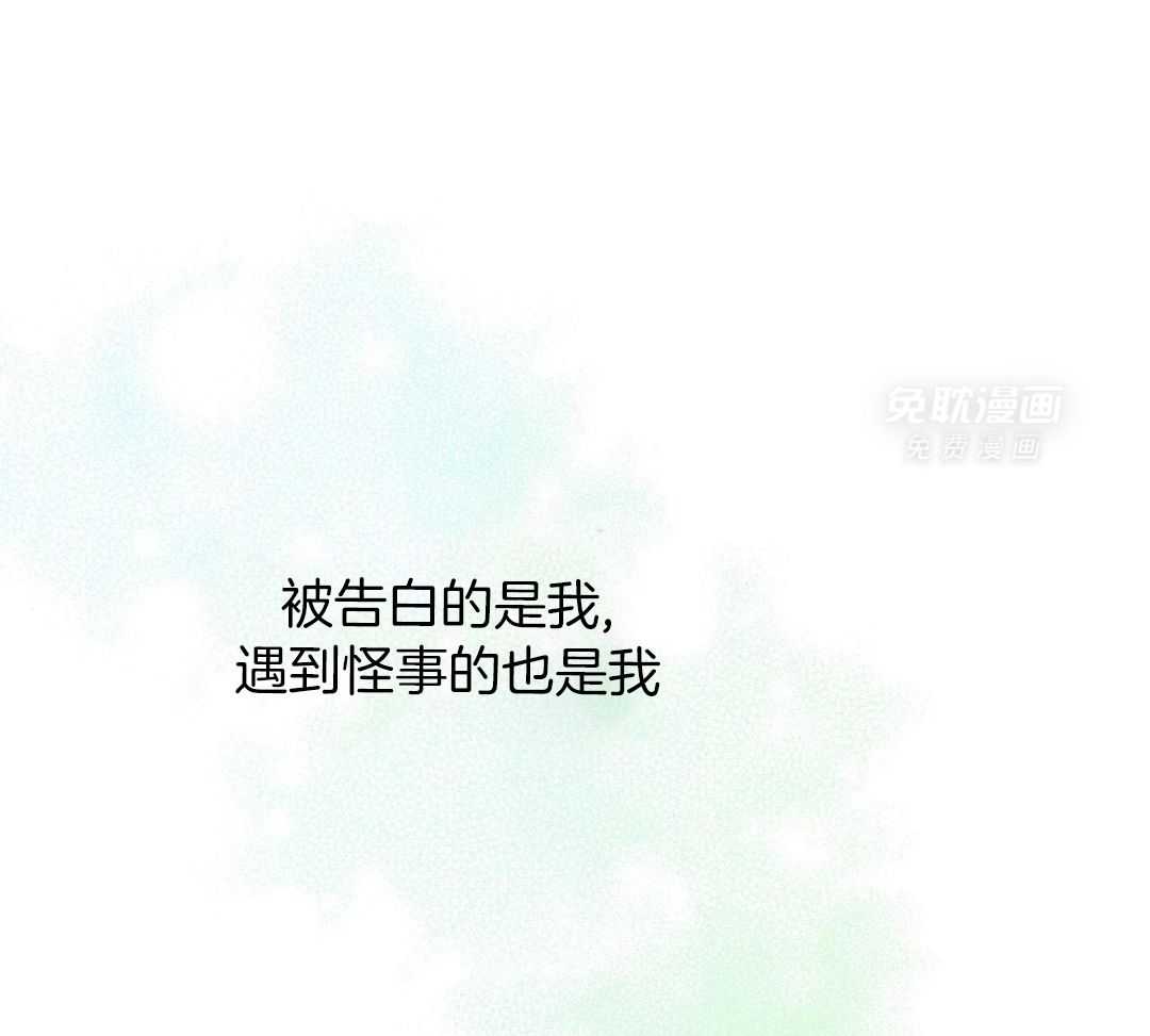 阴魂不散第39话图