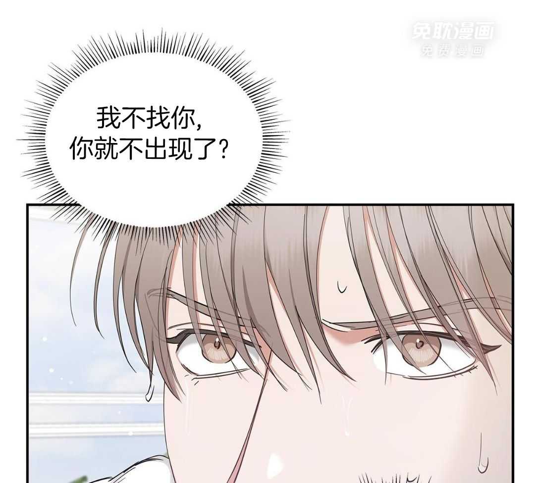 阴魂不散第39话图