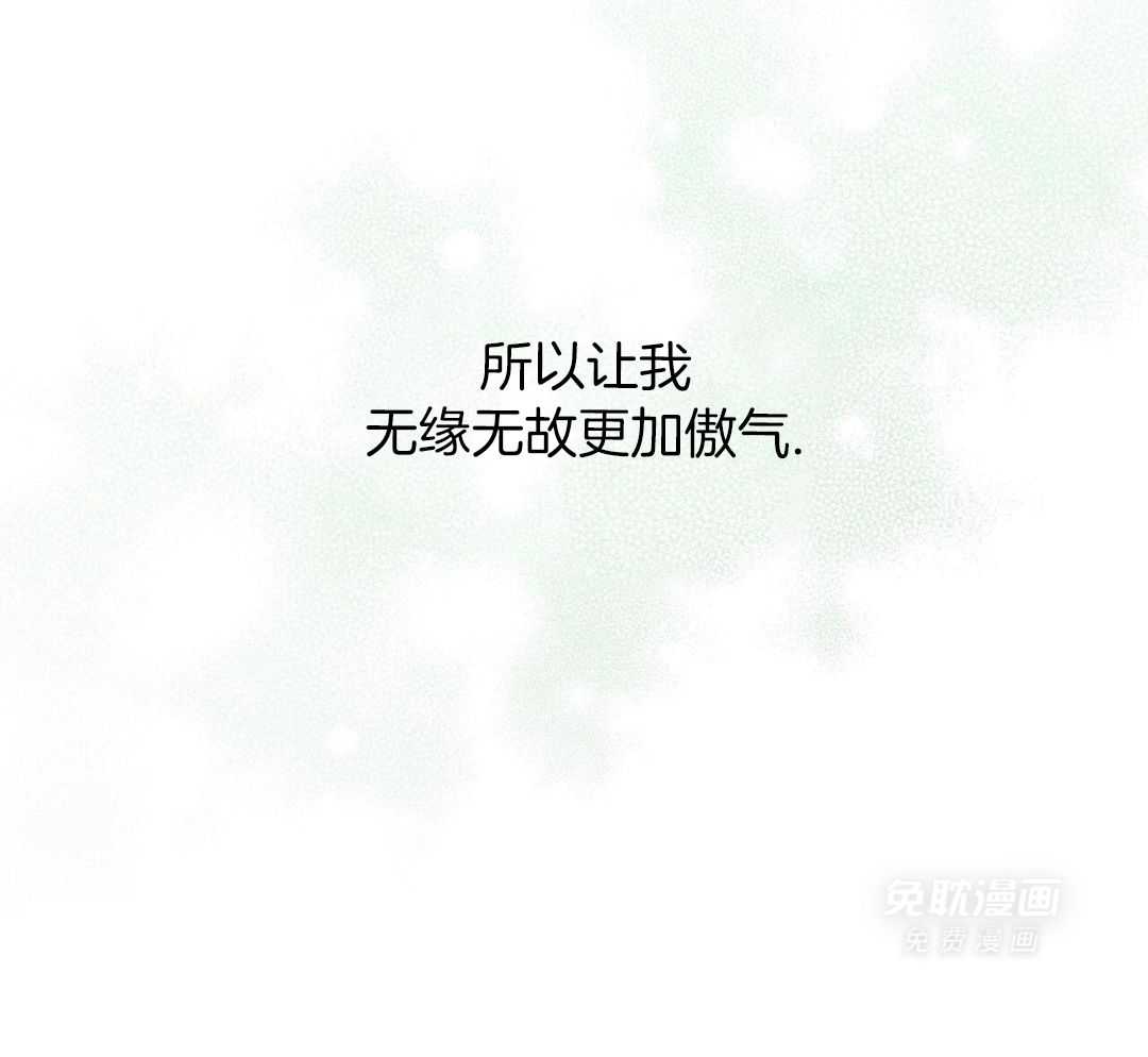 阴魂不散第39话图