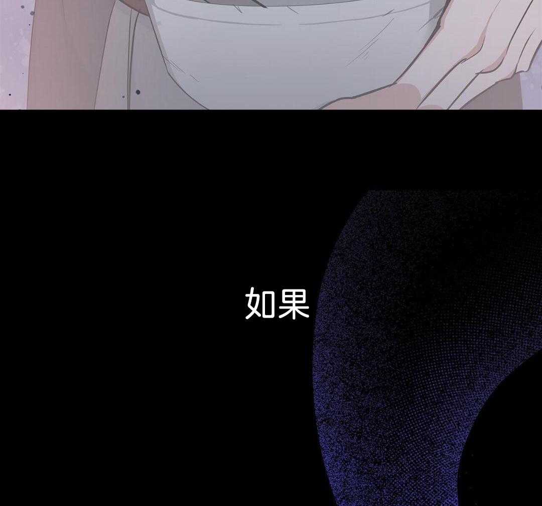 阴魂不散第4话图