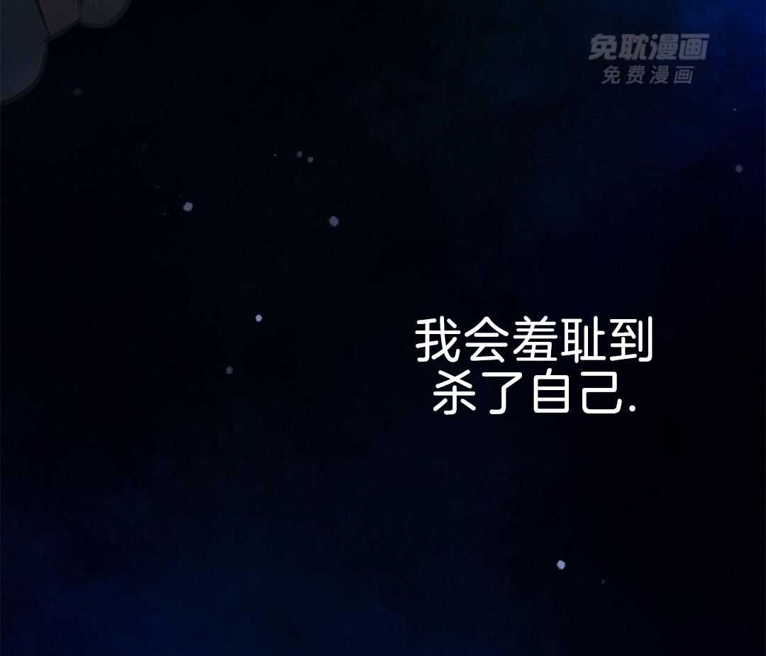 阴魂不散第4话图