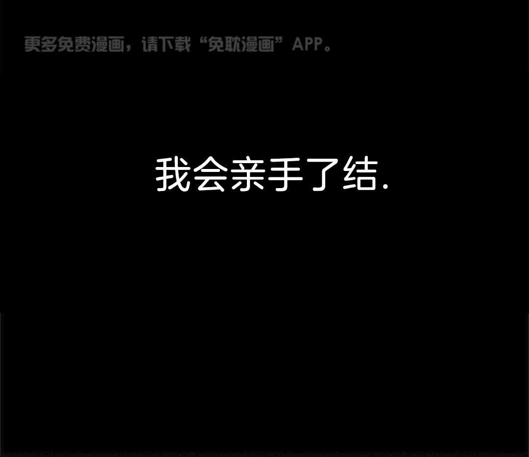 阴魂不散第4话图