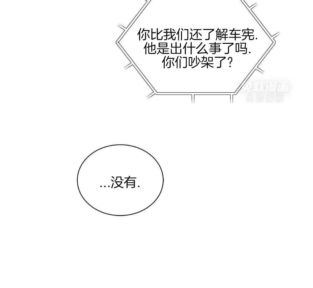 阴魂不散第40话图