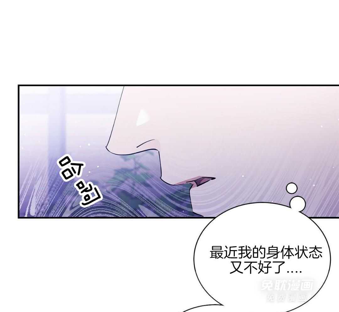 阴魂不散第40话图