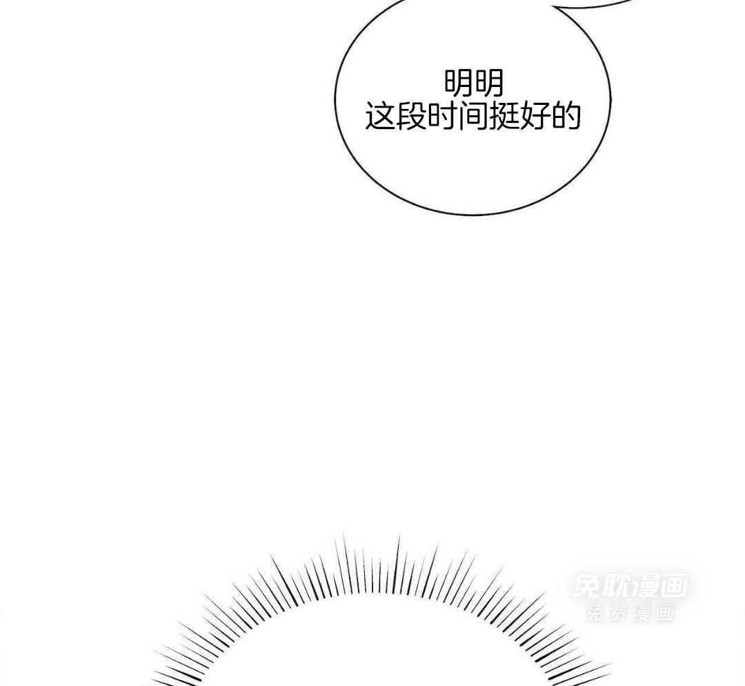 阴魂不散第40话图