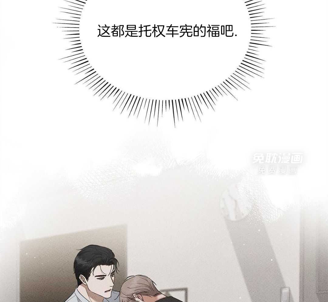 阴魂不散第40话图