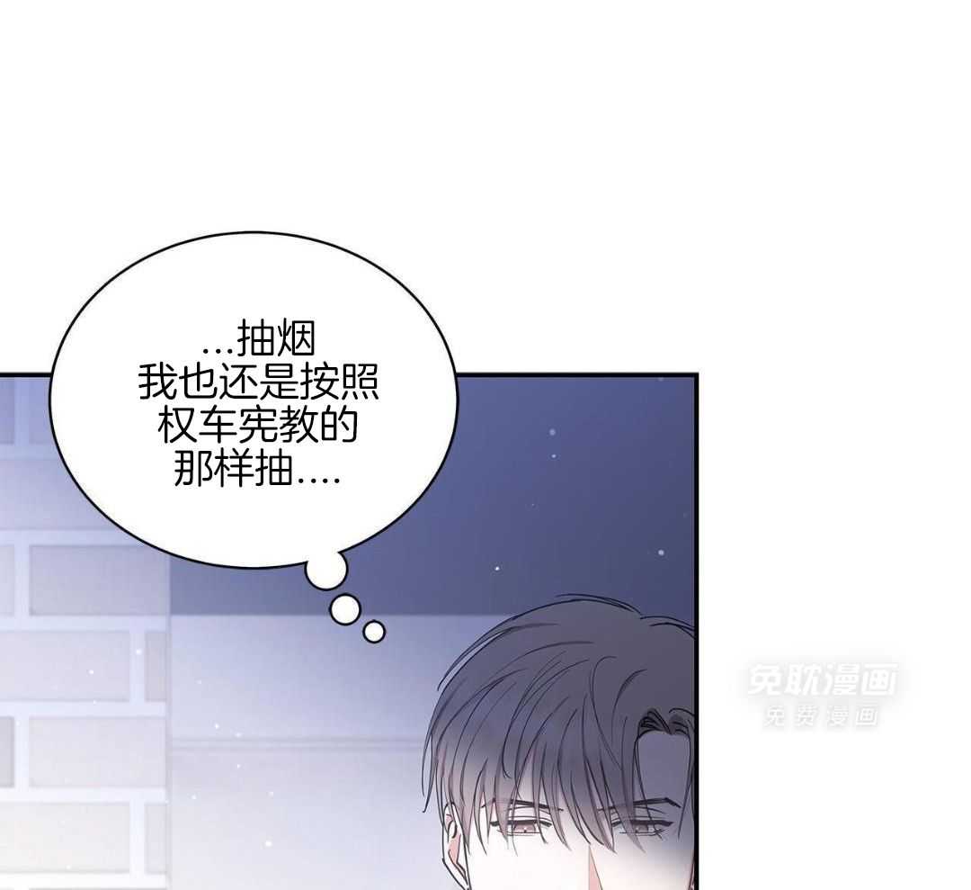 阴魂不散第40话图