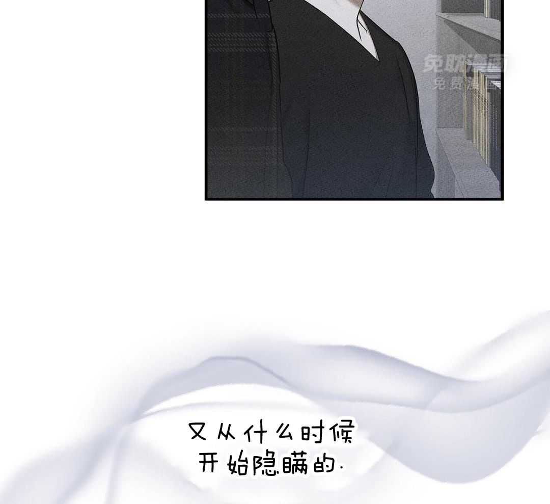 阴魂不散第40话图