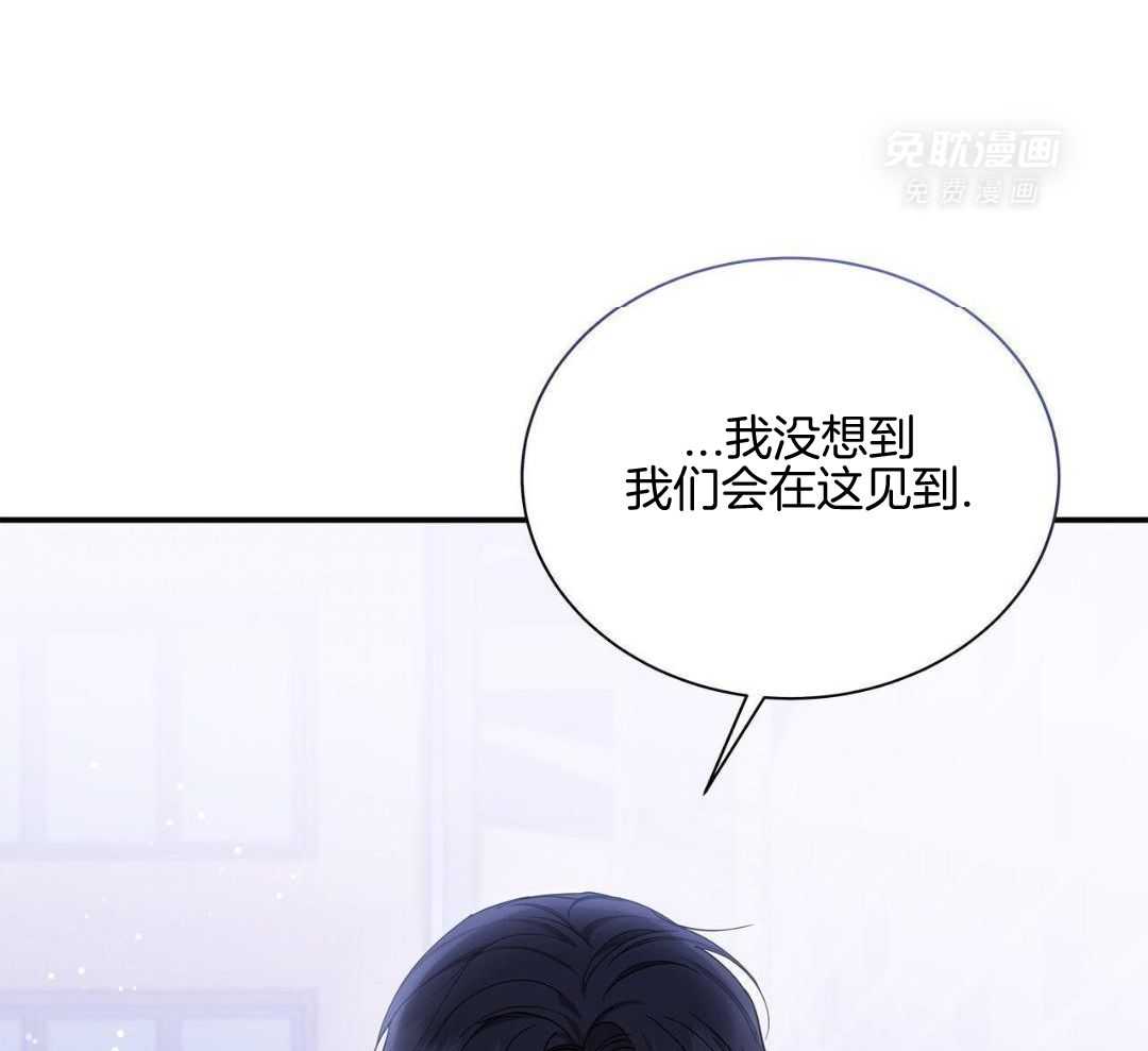 阴魂不散漫画-图50