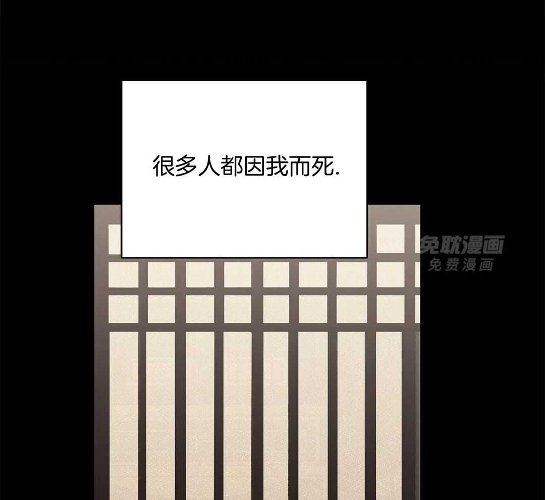 阴魂不散第41话图