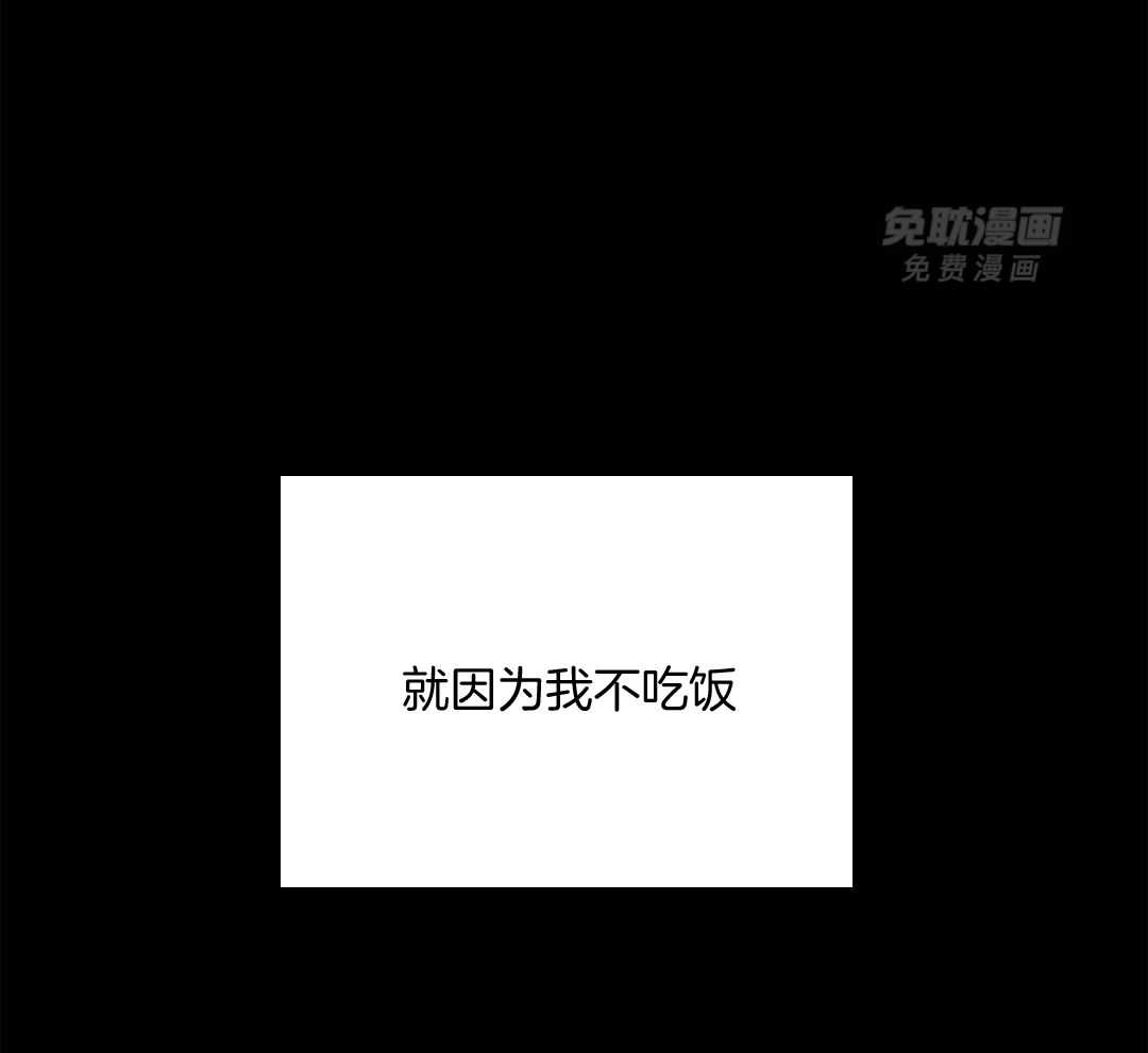 阴魂不散第41话图