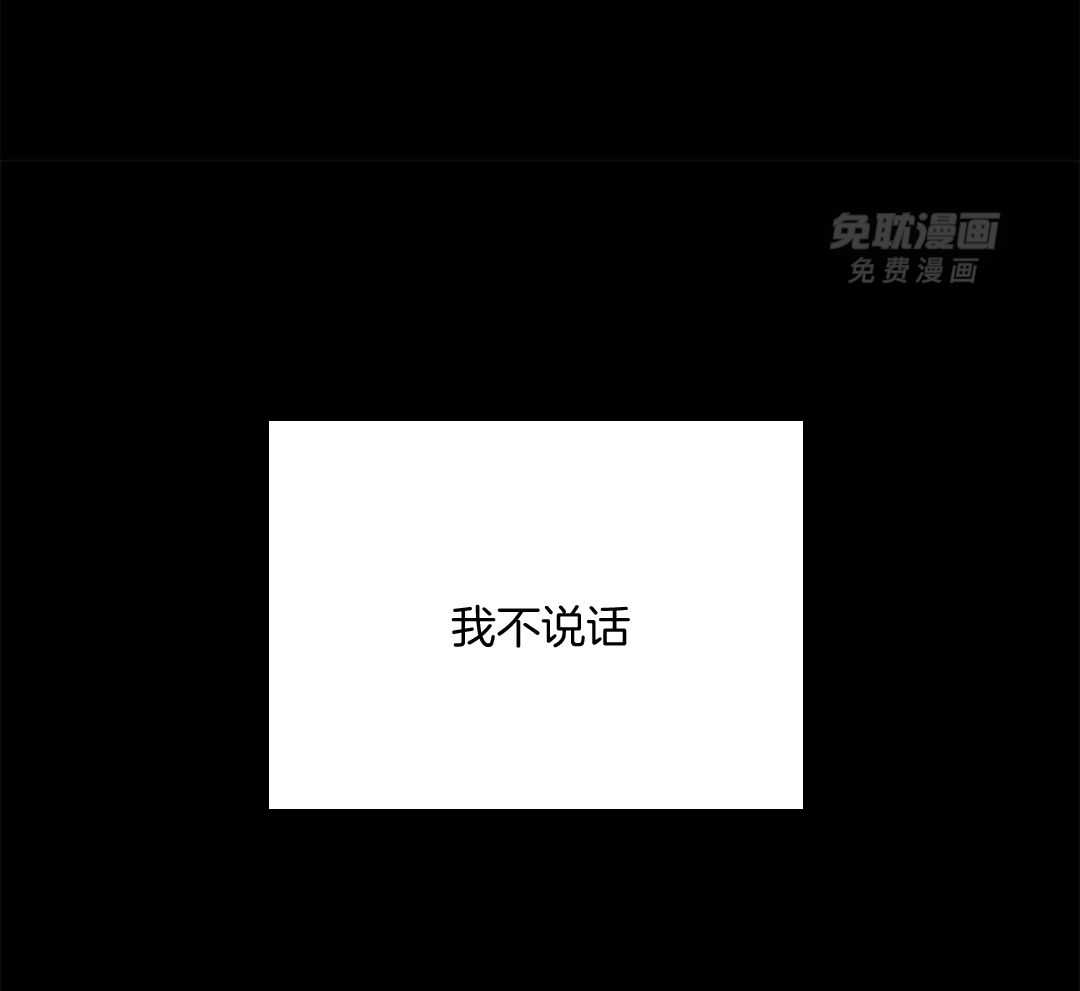 阴魂不散第41话图
