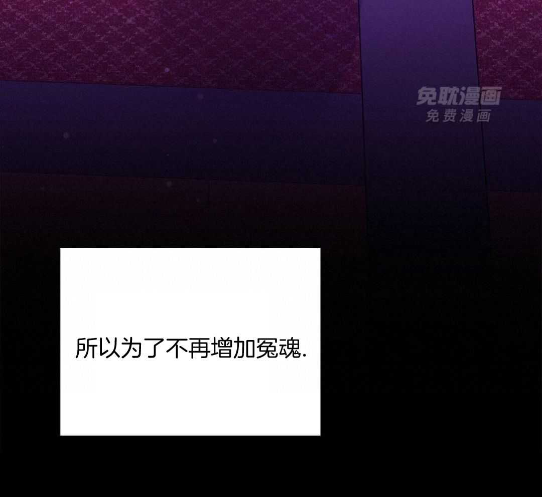 阴魂不散第41话图